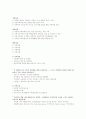 건강가정지원센터 3페이지