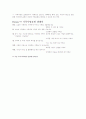 건강가정지원센터 10페이지