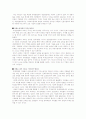 유한킴벌리 경영 13페이지