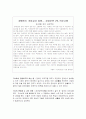장애인복지기사및의견 3페이지