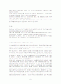 온라인 저널리즘-매체융합 8페이지