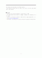 조울증과 섭식장애 11페이지