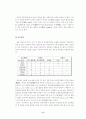 외국인 화자에게 나타나는 한국어의 음운 특징- 중국인과 인도인을 대상으로 8페이지