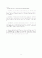 외국인 화자에게 나타나는 한국어의 음운 특징- 중국인과 인도인을 대상으로 19페이지