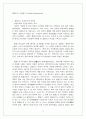 플랑드르르네상스-얀 반 아이크 ,히에로니무스 보쉬, 피터 브뤼겔 3페이지