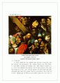 플랑드르르네상스-얀 반 아이크 ,히에로니무스 보쉬, 피터 브뤼겔 15페이지