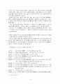 한국의 외교정책이 원칙과 소신을 가지고 추진되어야 한다는 문제의식을 가지고 각 현안에 대해서 살펴보고 한국정부의 대응방안을 모색해 보시오. 15페이지
