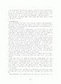 한미 FTA 34페이지
