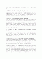 드라이커스와 고든의 부모교육이론의  비교 설명 12페이지