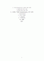 S.M. Entertainment의 일본 및 중국시장 진출 성공사례에 관한 조사 3페이지