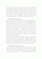시사경제론 B형(2007)  3페이지