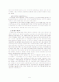 시사경제론 B형(2007)  5페이지