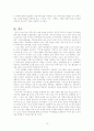 시사경제론 B형(2007)  10페이지