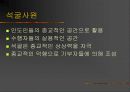 인도미술 5페이지