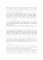 아동발달에 있어 유전적 영향과 환경적 영향 8페이지