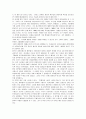 [북한의사회와경제]북한의 주체사상에 관해 논하시오 5페이지