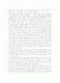 [북한의사회와경제]북한의 경제회복전략에 관해 논하시오 4페이지