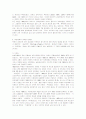 [북한의사회와경제]북한의 경제회복전략에 관해 논하시오 6페이지