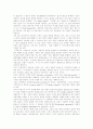[민주주의][민주화][정당][신자유주의]민주주의, 민주화, 정당, 신자유주의 분석(민주주의와 민주화, 민주주의의 발전과정,유형, 민주주의와 자율성, 민주주의와 정당체계, 민주주의와 신자유주의) 7페이지