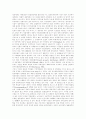 [민주주의][민주화][정당][신자유주의]민주주의, 민주화, 정당, 신자유주의 분석(민주주의와 민주화, 민주주의의 발전과정,유형, 민주주의와 자율성, 민주주의와 정당체계, 민주주의와 신자유주의) 9페이지