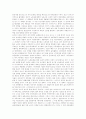 [민주주의][민주화][정당][신자유주의]민주주의, 민주화, 정당, 신자유주의 분석(민주주의와 민주화, 민주주의의 발전과정,유형, 민주주의와 자율성, 민주주의와 정당체계, 민주주의와 신자유주의) 13페이지