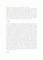 [미혼모복지제도][미혼모복지정책][미혼모복지][미혼모정책]우리나라와 외국의 미혼모복지제도(미혼모복지정책) 비교를 통한 미혼모복지제도(미혼모복지정책)의 실태, 문제점, 개선방향(사례중심) 5페이지