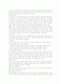 [미혼모복지제도][미혼모복지정책][미혼모복지][미혼모정책]우리나라와 외국의 미혼모복지제도(미혼모복지정책) 비교를 통한 미혼모복지제도(미혼모복지정책)의 실태, 문제점, 개선방향(사례중심) 16페이지