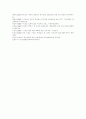 [미혼모복지제도][미혼모복지정책][미혼모복지][미혼모정책]우리나라와 외국의 미혼모복지제도(미혼모복지정책) 비교를 통한 미혼모복지제도(미혼모복지정책)의 실태, 문제점, 개선방향(사례중심) 23페이지