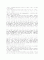 [인간복제]인간복제의 가능성과 이점, 인간복제의 문제점에 따른 인간복제의 긍정론 및 신중론(인간복제의 가능성, 인간복제 과정, 인간복제의 이점, 복제인간의 생리학적 개체성, 인간복제의 긍정론과 신중론) 4페이지