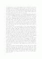 [청소년약물남용][청소년약물중독][약물남용][약물중독][청소년문제]청소년약물남용(청소년약물중독)의 원인, 청소년약물중독 유형과 사례 및 청소년약물남용(청소년약물중독) 해결을 위한 프로그램 분석 9페이지
