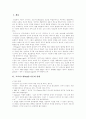 [프로이드][프로이트][Freud][성격발달이론][정신분석이론][프로이드이론][정신분석]프로이드(Freud), 프로이드(Freud)의 성격발달이론, 프로이드(Freud)의 정신분석이론 고찰과 평가 분석(프로이드) 3페이지