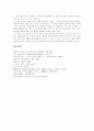 [대기오염][대기오염 대책][공기오염][환경오염][환경보전][환경보존]대기오염의 정의, 대기오염의 현황, 대기오염의 피해와 대기오염 전망 및 대기오염 방지 대책(대기오염사례 중심)(대기오염 대책, 대기오염) 13페이지