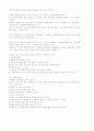 DECOMPRESSION 8페이지