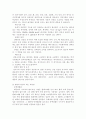 중년 여성의 운동증진교육 9페이지