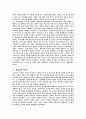무속신앙을 통해 본 민중의식 5페이지
