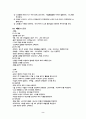간경변case 2페이지