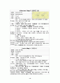 간경변case 10페이지