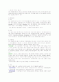 내과중환자실case 1페이지