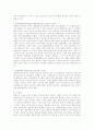 위암case연구 5페이지