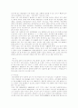 위암case연구 7페이지