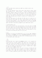 위암case연구 10페이지