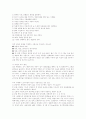 위암case연구 12페이지