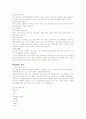위암case연구 14페이지