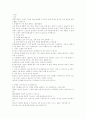 위암case연구 15페이지