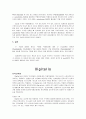 약리학실습보고서입니다. 6페이지