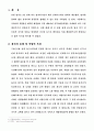 신륵사 다층석탑 2페이지