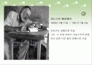 자살의 이해  15페이지