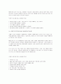 피아제의 인지발달이론 5페이지