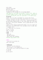 정상신생아case study입니다 8페이지