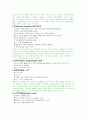 정상신생아case study입니다 9페이지